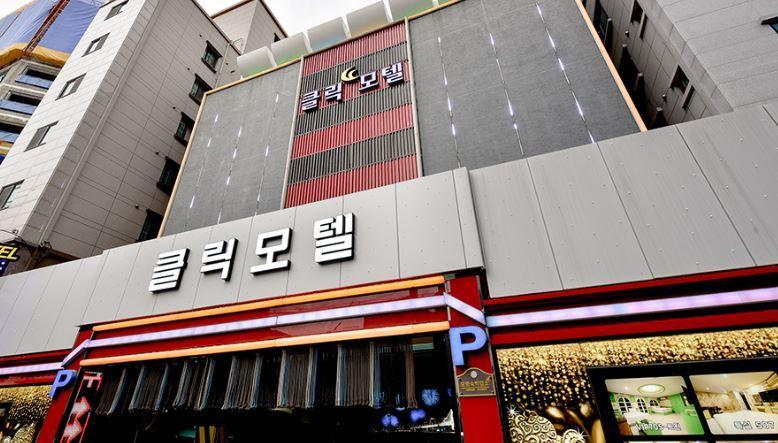 Click 21 Motell Busan Exteriör bild